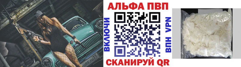 Наркошоп Зверево Гашиш  COCAIN  АМФЕТАМИН  МАРИХУАНА  Меф мяу мяу 