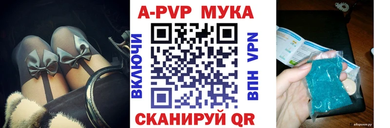 Alpha-PVP Соль  shop как зайти  Зверево 