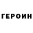 МЕТАДОН methadone Igorek Alekseew