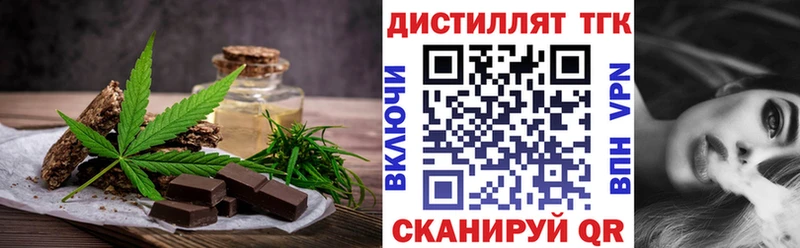 Печенье с ТГК конопля  МЕГА ССЫЛКА  Зверево 