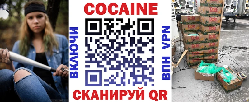 Cocaine 97% Зверево