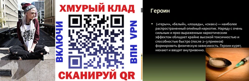 MEGA ONION  Зверево  Героин Афган  даркнет сайт 