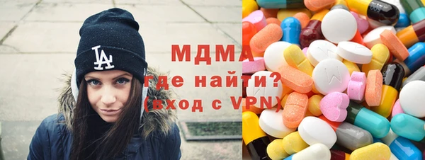 бутират Балабаново