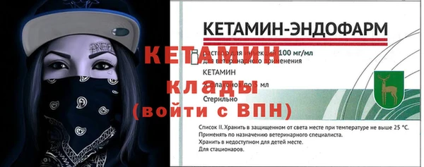 бутират Балабаново