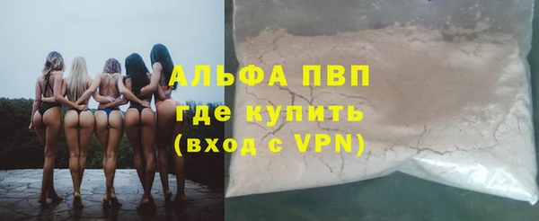 бошки Балахна