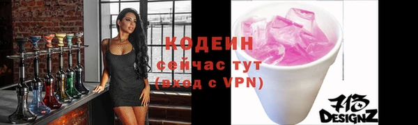 бутират Балабаново