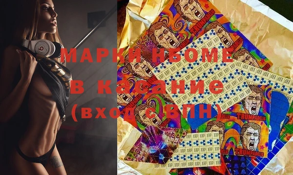 бутират Балабаново