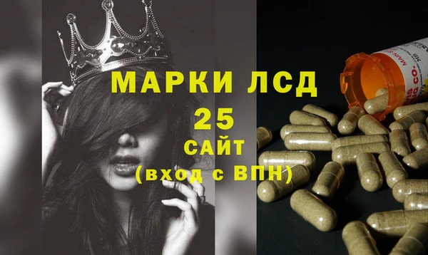 бутират Балабаново