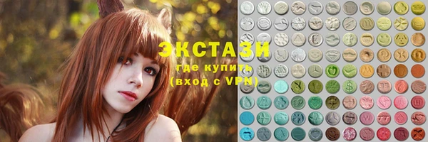 бутират Балабаново