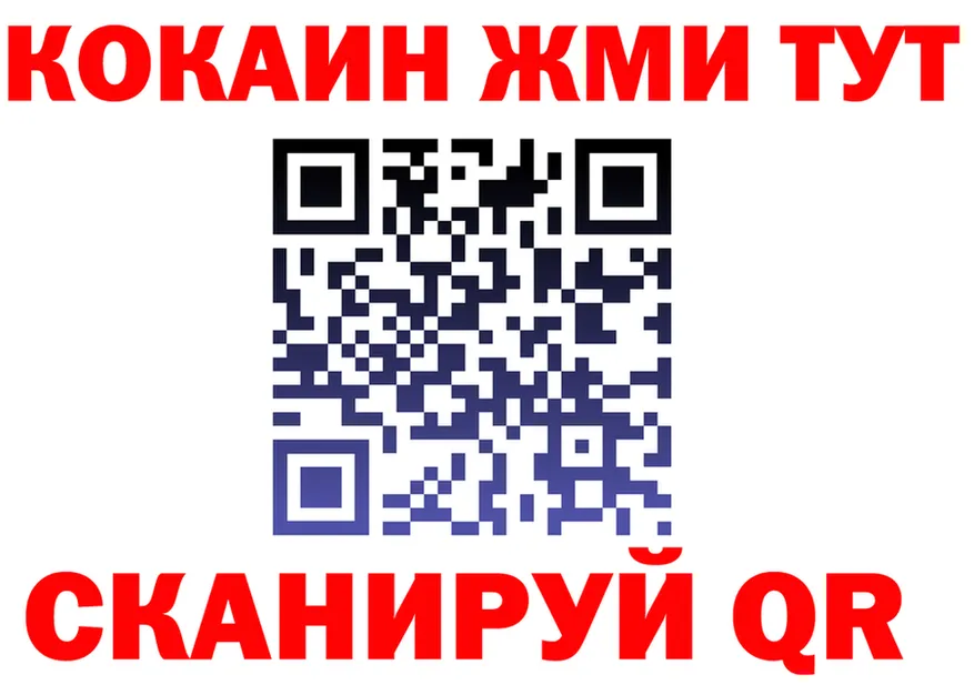 МЕФ 4 MMC ССЫЛКА это KRAKEN Зверево