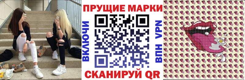Марки NBOMe 1500мкг где найти Зверево